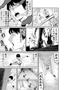 Page 7: 006.jpg | ダンジョンで出会ったおねえさん | View Page!