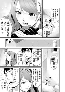 Page 9: 008.jpg | ダンジョンで出会ったおねえさん | View Page!