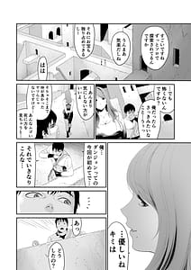 Page 10: 009.jpg | ダンジョンで出会ったおねえさん | View Page!