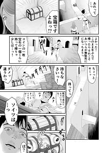 Page 11: 010.jpg | ダンジョンで出会ったおねえさん | View Page!