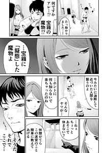 Page 13: 012.jpg | ダンジョンで出会ったおねえさん | View Page!