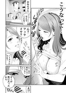 Page 14: 013.jpg | ダンジョンで出会ったおねえさん | View Page!