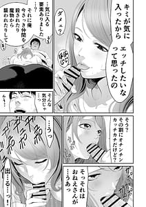 Page 15: 014.jpg | ダンジョンで出会ったおねえさん | View Page!