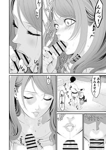 Page 16: 015.jpg | ダンジョンで出会ったおねえさん | View Page!