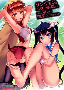 Cover | Dungeon wa Ero ni Michi Afureteiru to Omou no wa Machigatteiru Darou ka | View Image!