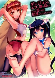 Dungeon wa Ero ni Michi Afureteiru to Omou no wa Machigatteiru Darou ka / English Translated | View Image!