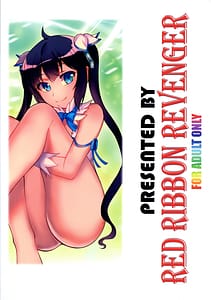 Page 2: 001.jpg | ダンジョンはエロに満ち溢れていると思うのは間違っているだろうか | View Page!