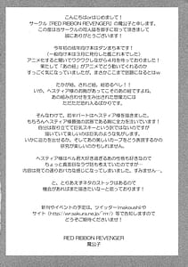 Page 4: 003.jpg | ダンジョンはエロに満ち溢れていると思うのは間違っているだろうか | View Page!