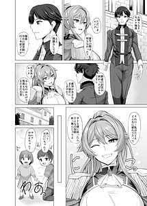 Page 3: 002.jpg | 堕とされる騎士の話 | View Page!