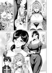 Page 4: 003.jpg | 堕とされる騎士の話 | View Page!