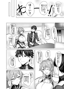 Page 5: 004.jpg | 堕とされる騎士の話 | View Page!