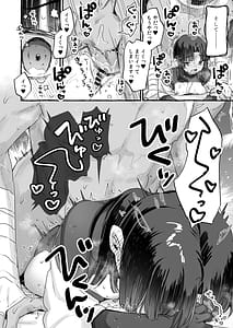 Page 15: 014.jpg | えっ!ここから到れるハッピーエンドがあるんですか!! 信じて送り出した退魔の巫女編 | View Page!