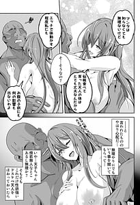 Page 6: 005.jpg | え!...天子ちゃん...変態調教プレイしても良いんですか! | View Page!