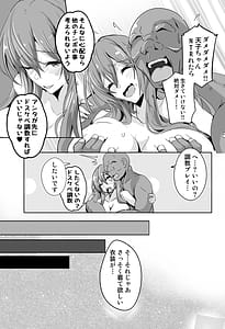 Page 8: 007.jpg | え!...天子ちゃん...変態調教プレイしても良いんですか! | View Page!
