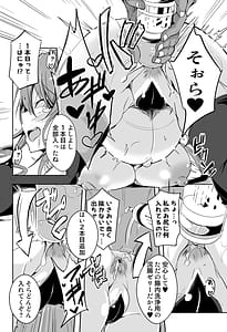 Page 11: 010.jpg | え!...天子ちゃん...変態調教プレイしても良いんですか! | View Page!