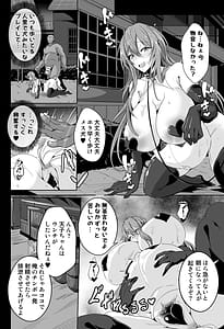Page 13: 012.jpg | え!...天子ちゃん...変態調教プレイしても良いんですか! | View Page!