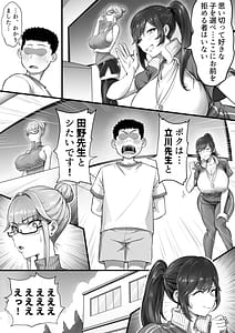 Page 6: 005.jpg | EDしか生まれない島で唯一の絶倫2 | View Page!