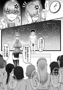 Page 7: 006.jpg | EDしか生まれない島で唯一の絶倫2 | View Page!
