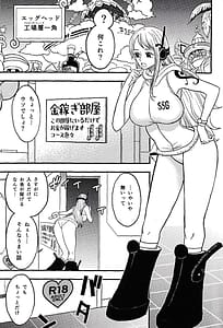 Page 2: 001.jpg | EGG HEAD HOLE | View Page!