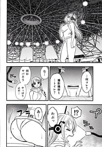 Page 3: 002.jpg | EGG HEAD HOLE | View Page!