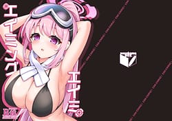 Page 1: 000.jpg | エイミエイミング | View Page!