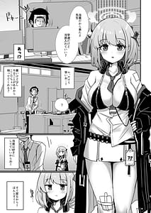 Page 2: 001.jpg | エイミエイミング | View Page!
