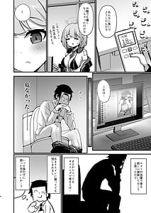 Page 3: 002.jpg | エイミエイミング | View Page!