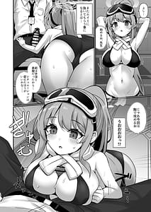 Page 11: 010.jpg | エイミエイミング | View Page!