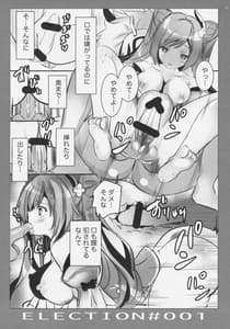 Page 7: 006.jpg | ELECTION #001 | View Page!
