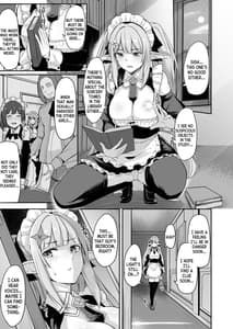 Sample Image 1 / ELFIN QUEST -Maid Saimin Ryoujoku Hen- / ELFIN QUEST #メイド催眠陵辱編 | View Image!