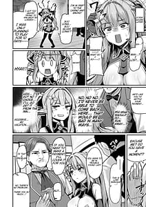 Page 3: 002.jpg | ELFIN QUEST #ギャンブル敗北編 | View Page!