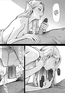 Page 4: 003.jpg | ELF HUNT + ペーパー | View Page!