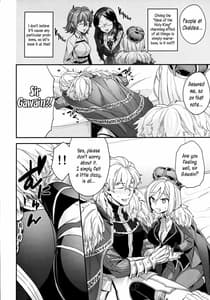 Page 5: 004.jpg | ELIXIR OF LOVE | View Page!
