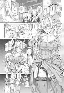 Page 3: 002.jpg | EMPIRE HARD CORE 2025 WINTER | View Page!