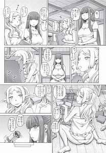 Page 5: 004.jpg | EMPIRE HARD CORE 2026 SPRING | View Page!