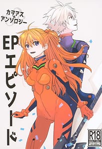 Page 1: 000.jpg | EPエピソード | View Page!