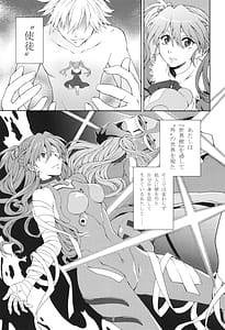 Page 6: 005.jpg | EPエピソード | View Page!
