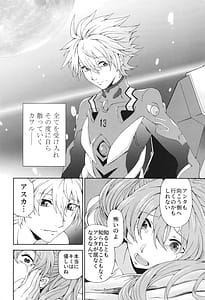 Page 7: 006.jpg | EPエピソード | View Page!