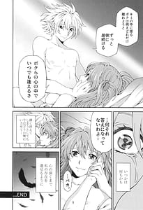 Page 8: 007.jpg | EPエピソード | View Page!