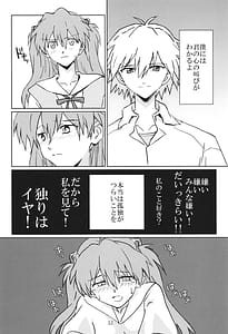 Page 11: 010.jpg | EPエピソード | View Page!