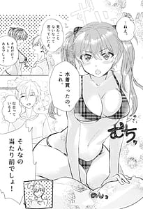 Page 16: 015.jpg | EPエピソード | View Page!