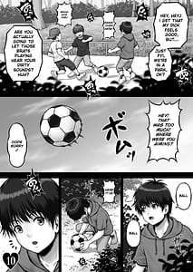 Page 12: 011.jpg | ERATO CRISIS ~狙われた巨桃~ | View Page!