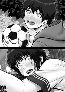 Page 14: 013.jpg | ERATO CRISIS ~狙われた巨桃~ | View Page!