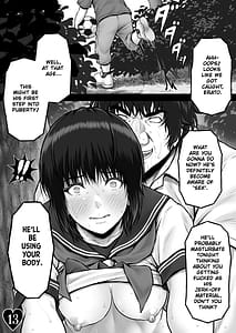 Page 15: 014.jpg | ERATO CRISIS ~狙われた巨桃~ | View Page!