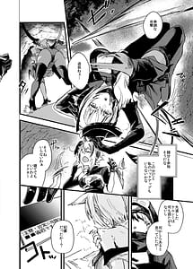 Page 3: 002.jpg | EROトラップ契約 | View Page!
