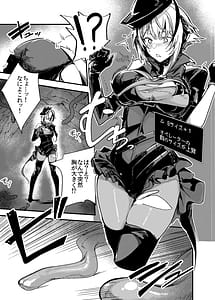 Page 4: 003.jpg | EROトラップ契約 | View Page!