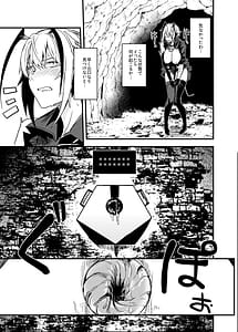 Page 16: 015.jpg | EROトラップ契約 | View Page!