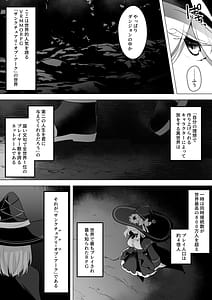 Page 5: 004.jpg | ETD～時間停止罠に気付かないまま一秒だって我慢できずに連続絶頂してしまう女魔導師～ | View Page!