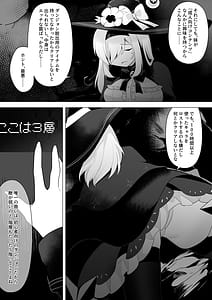 Page 6: 005.jpg | ETD～時間停止罠に気付かないまま一秒だって我慢できずに連続絶頂してしまう女魔導師～ | View Page!