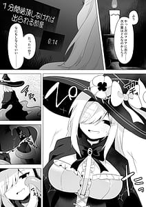 Page 7: 006.jpg | ETD～時間停止罠に気付かないまま一秒だって我慢できずに連続絶頂してしまう女魔導師～ | View Page!